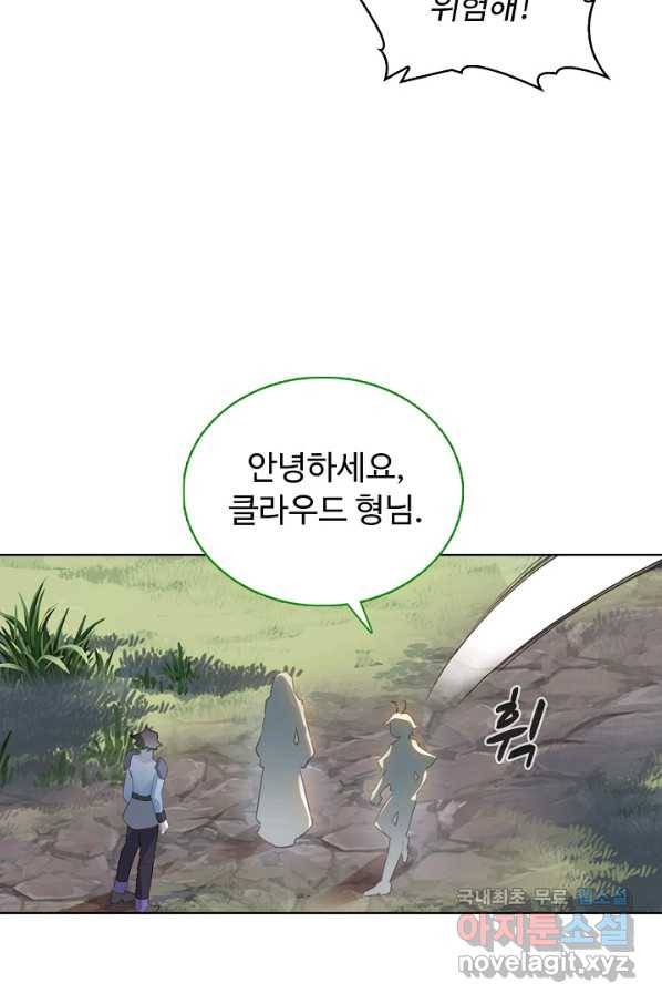 빛의 후예 102화 11