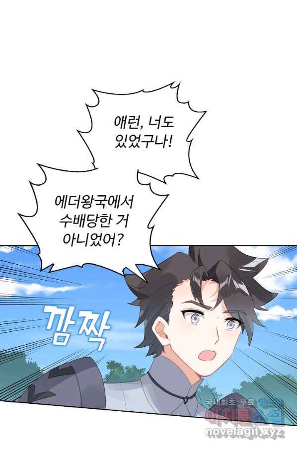 빛의 후예 102화 12