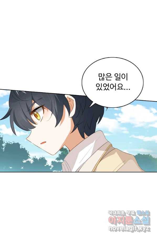 빛의 후예 102화 13