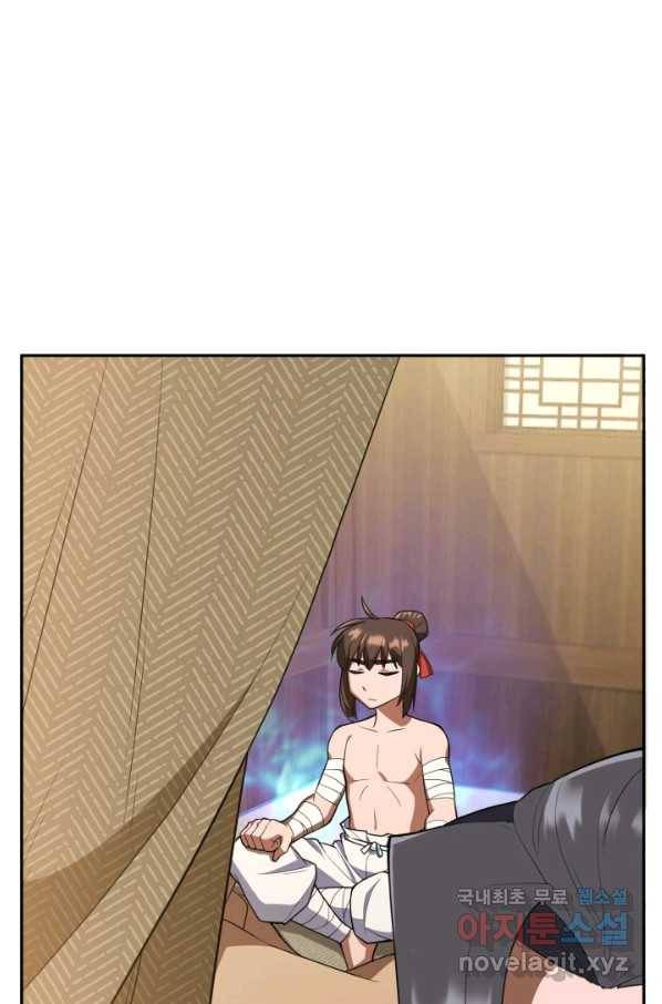 격투 챔피언, 무림에 가다 4화 71