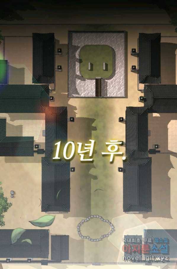 격투 챔피언, 무림에 가다 4화 84
