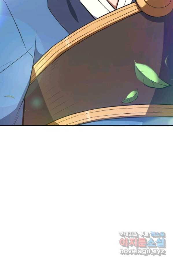 격투 챔피언, 무림에 가다 4화 117