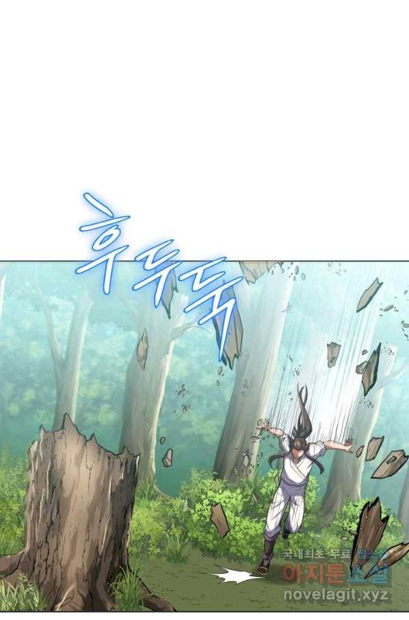 격투 챔피언, 무림에 가다 14화 12