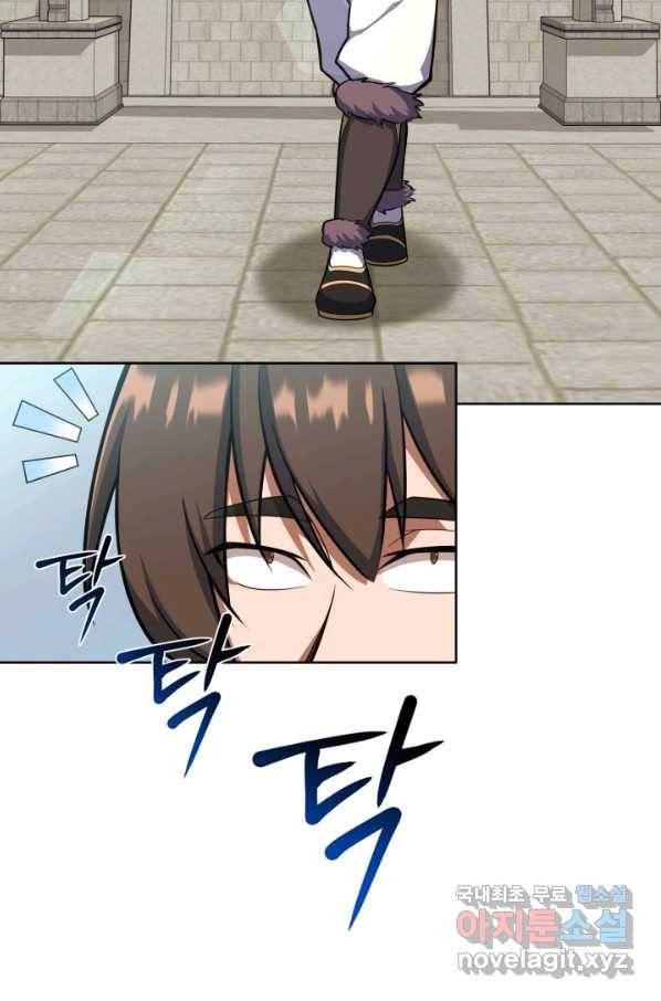 격투 챔피언, 무림에 가다 14화 36