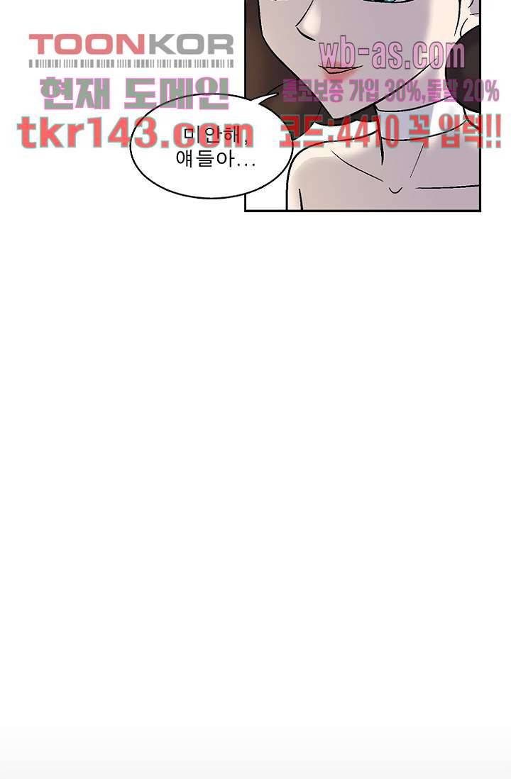 부탁해요 이별귀 시즌2 9화 7
