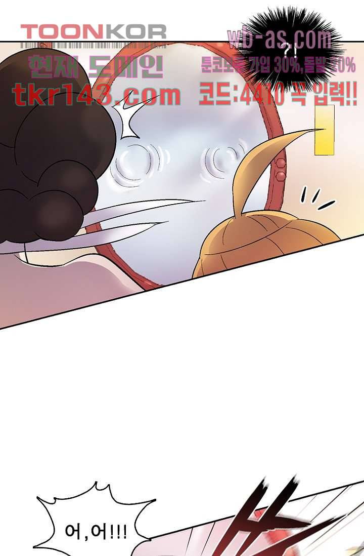 부탁해요 이별귀 시즌2 9화 21