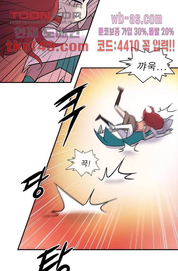 부탁해요 이별귀 시즌2 9화 24