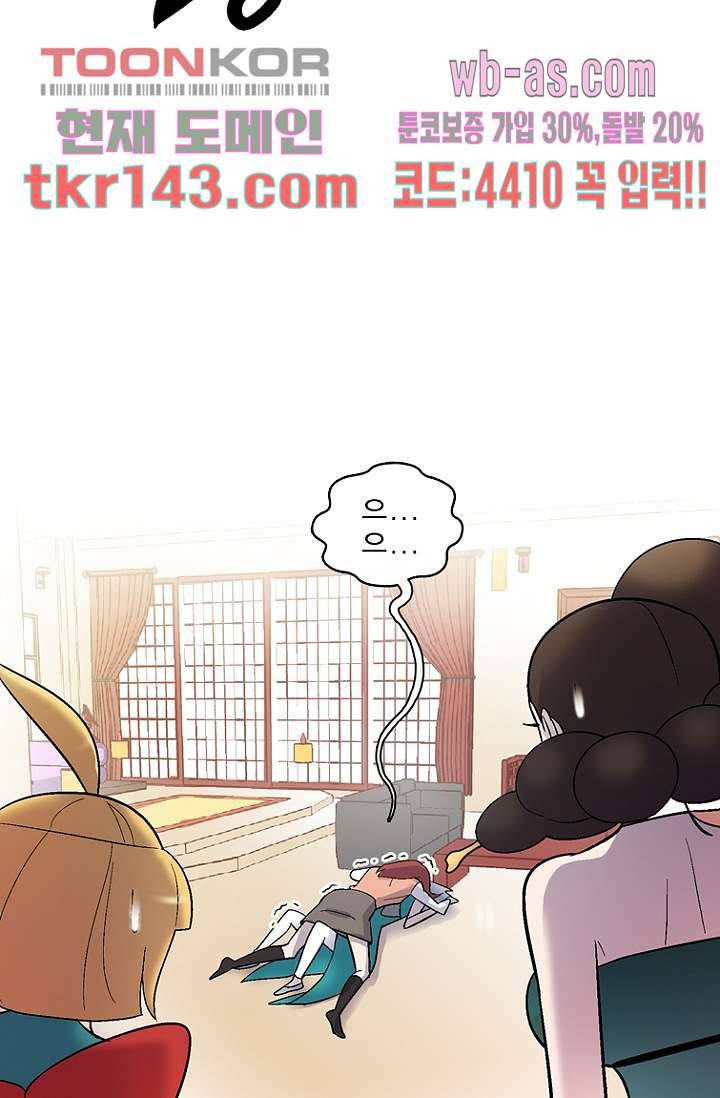 부탁해요 이별귀 시즌2 9화 25