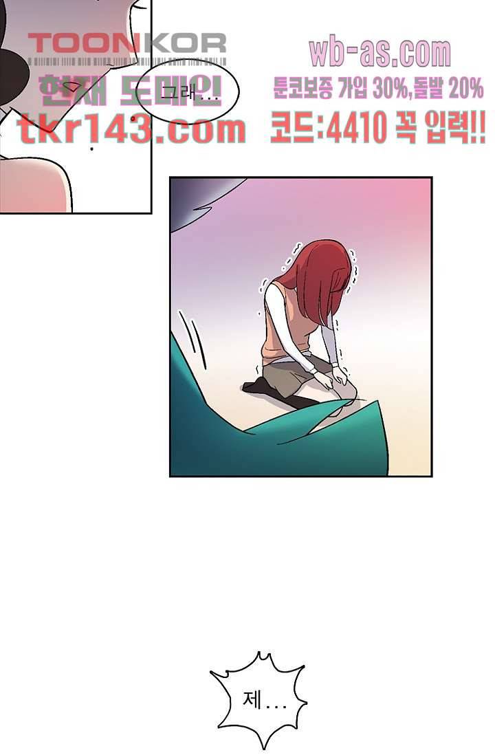 부탁해요 이별귀 시즌2 9화 37