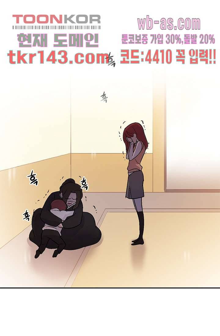 부탁해요 이별귀 시즌2 9화 66