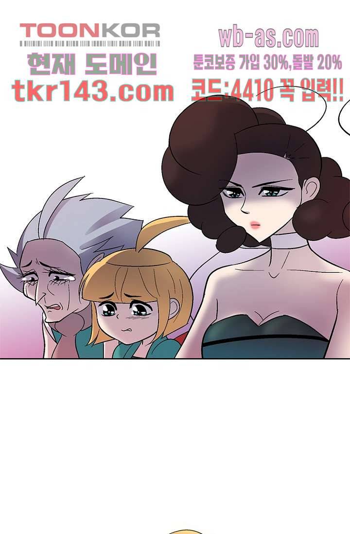 부탁해요 이별귀 시즌2 9화 67