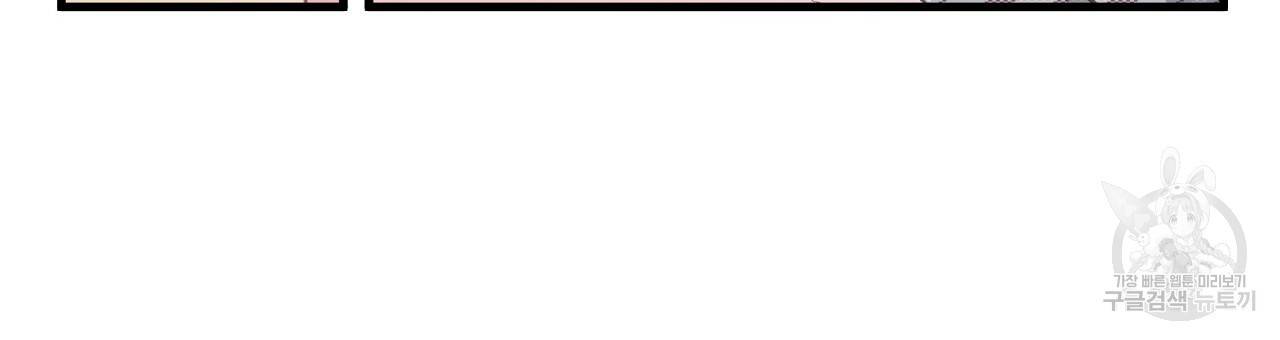 미연시 게임의 엔딩이 다가올 때 7화 24