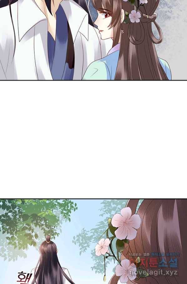 사월이 다시 오면 123화 30