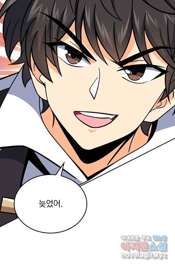 악역 플레이어는 강해지고 싶다 163화 28