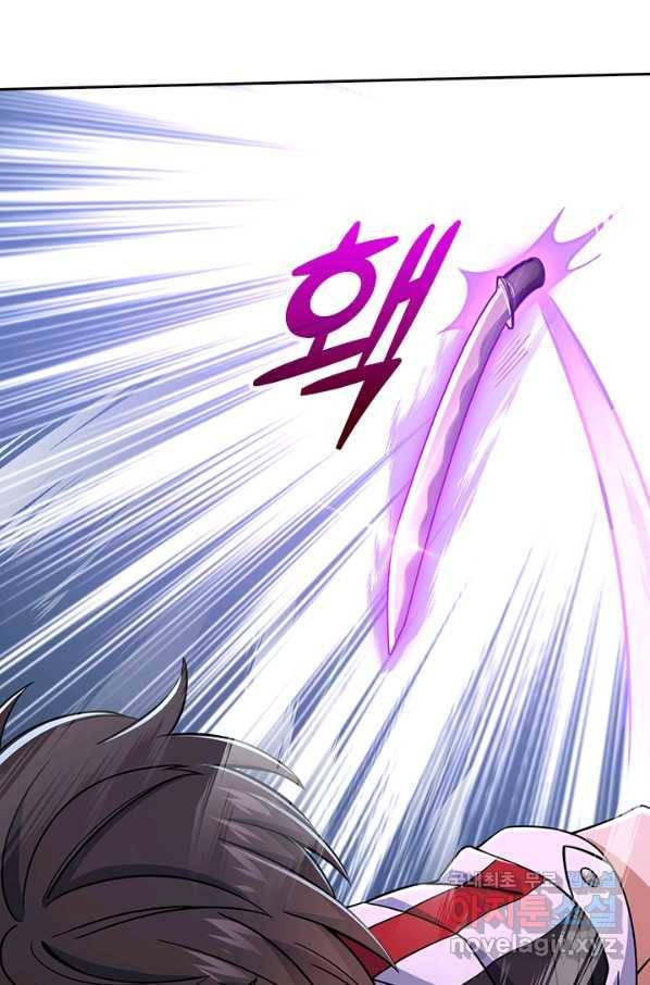 악역 플레이어는 강해지고 싶다 163화 39