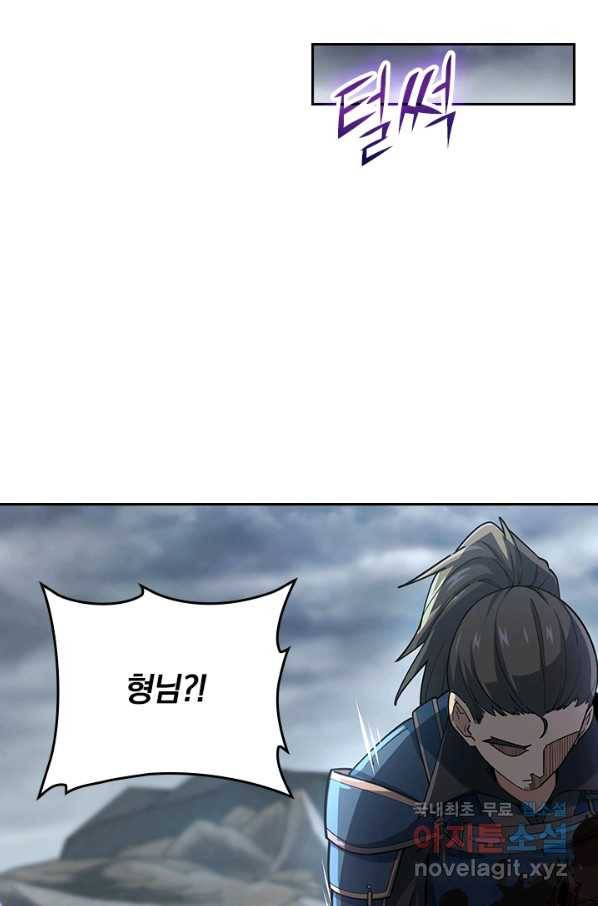 악역 플레이어는 강해지고 싶다 163화 57