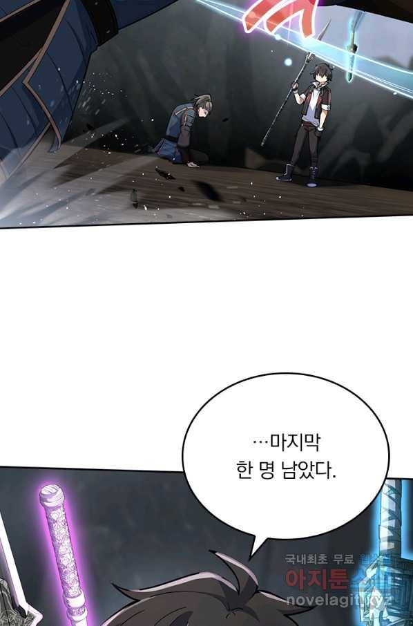 악역 플레이어는 강해지고 싶다 163화 62