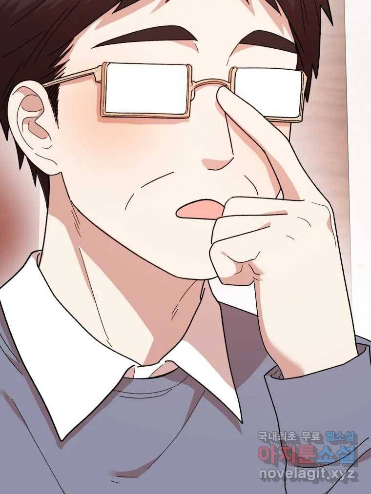 연애 ㄴㄴ 22화 연락할게 2