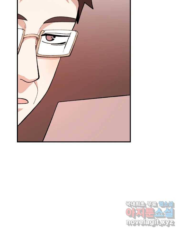 연애 ㄴㄴ 22화 연락할게 11