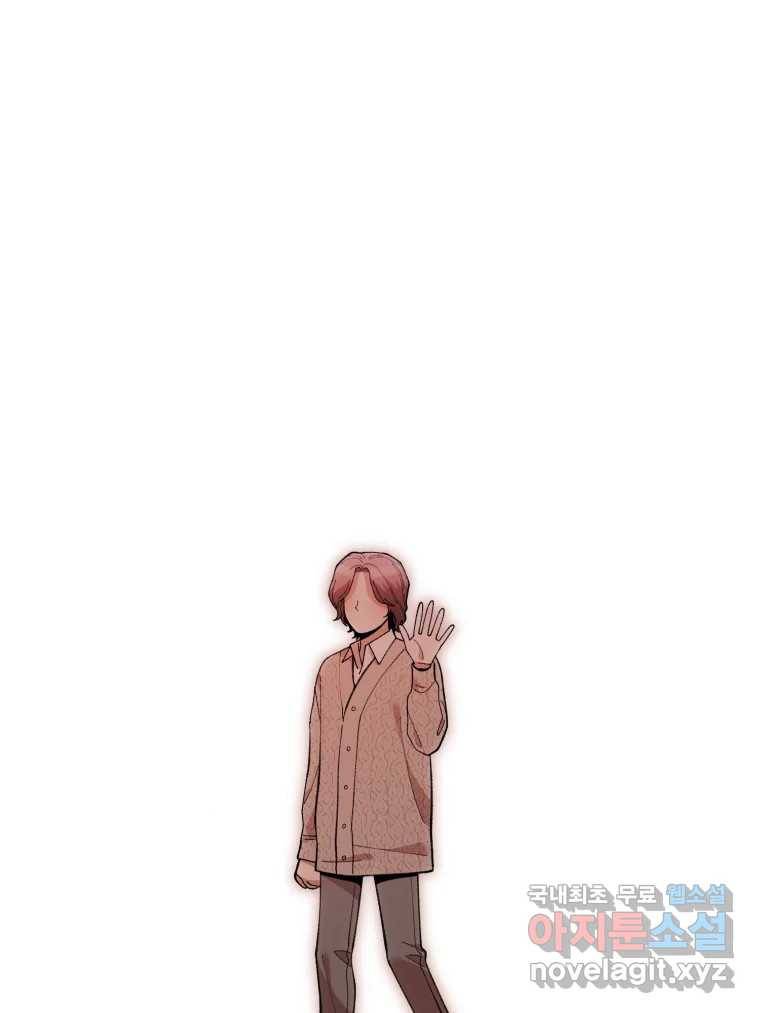 연애 ㄴㄴ 22화 연락할게 18