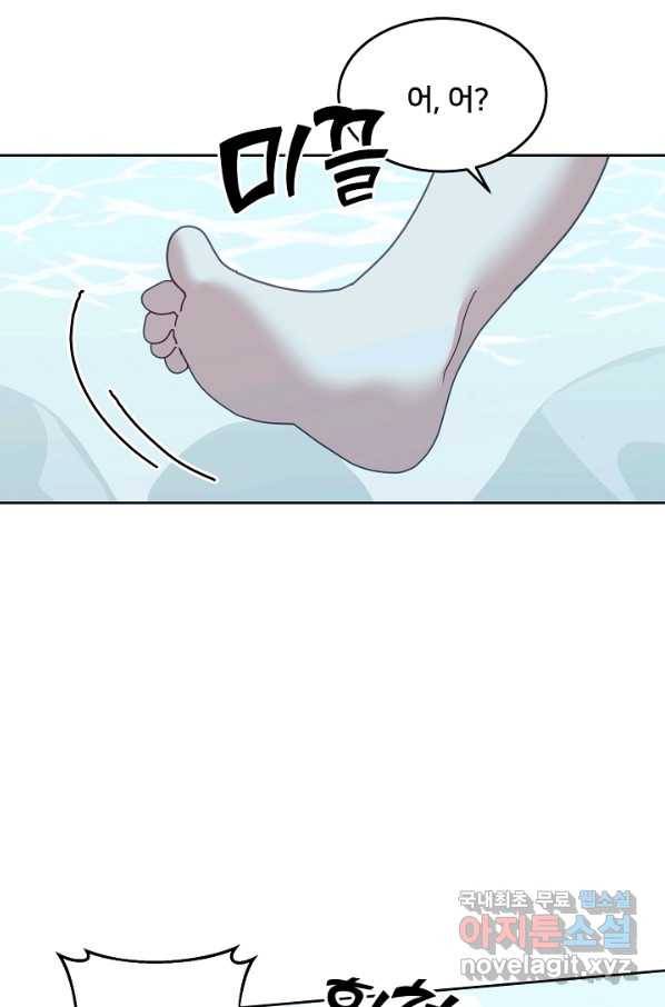 꼬마 영애님은 주연들을 길들인다 62화 9