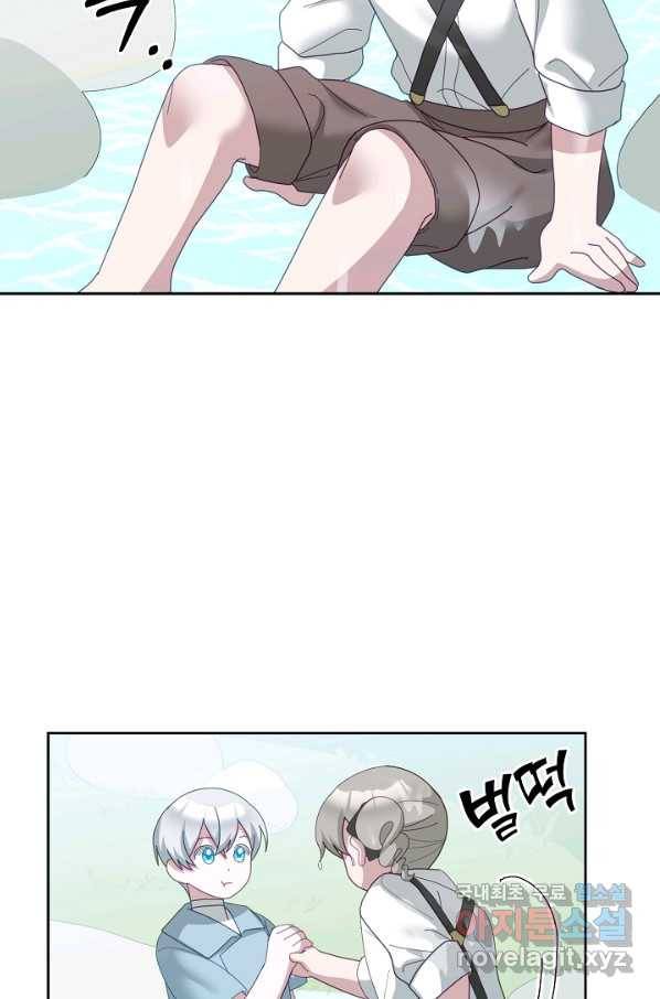 꼬마 영애님은 주연들을 길들인다 62화 13