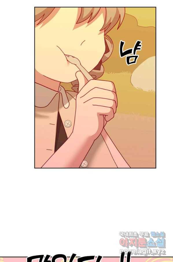 꼬마 영애님은 주연들을 길들인다 62화 32