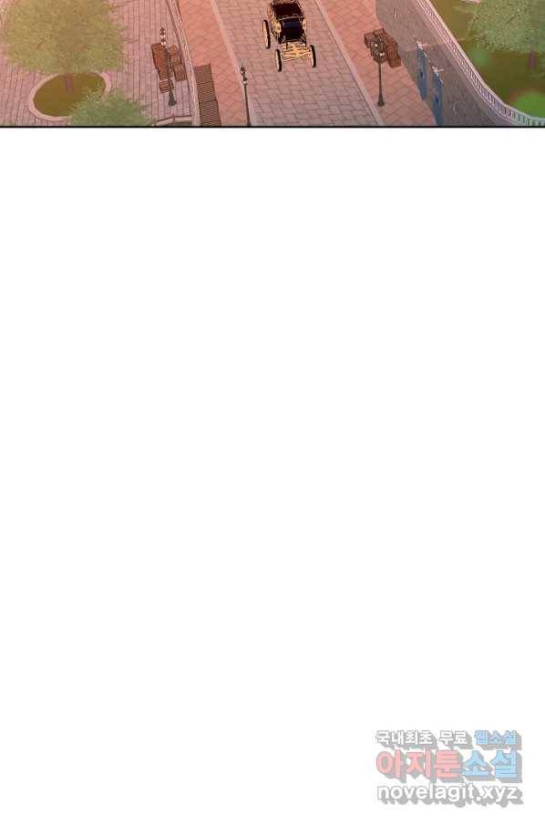 꼬마 영애님은 주연들을 길들인다 62화 54