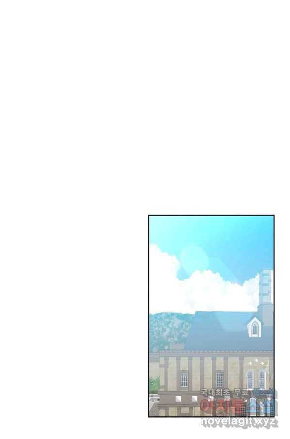 꼬마 영애님은 주연들을 길들인다 62화 56