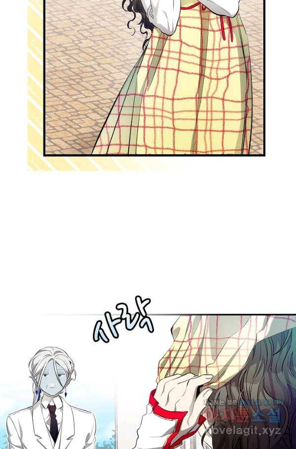 환골탈태 177화 9
