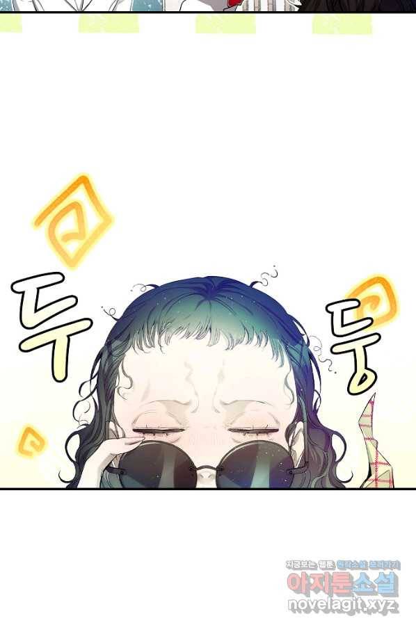 환골탈태 177화 10