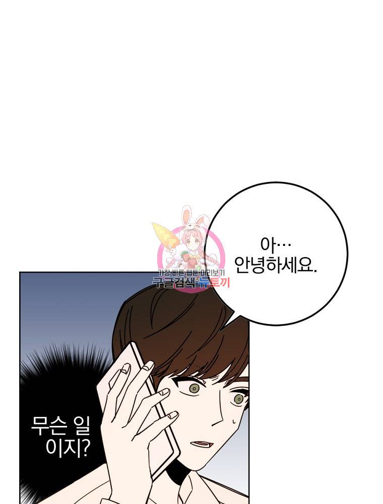 월요일이 사라졌다 60화 휴재, 연재중단 1