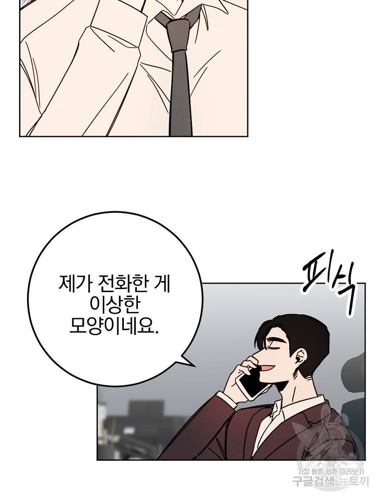 월요일이 사라졌다 60화 휴재, 연재중단 2