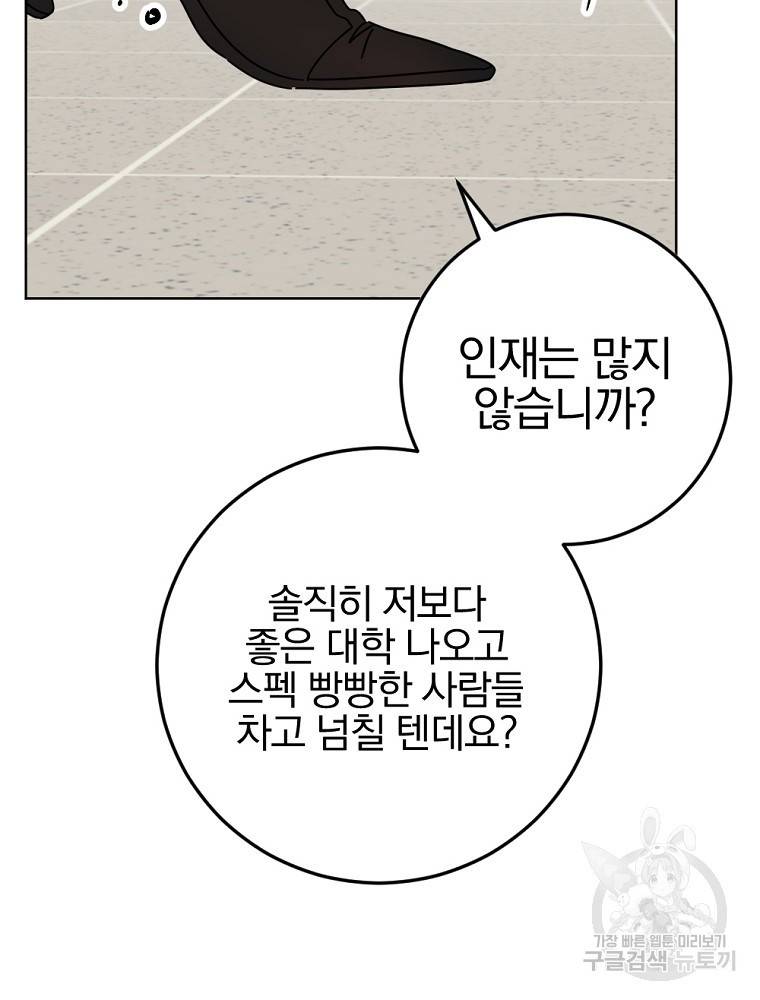 월요일이 사라졌다 60화 휴재, 연재중단 8