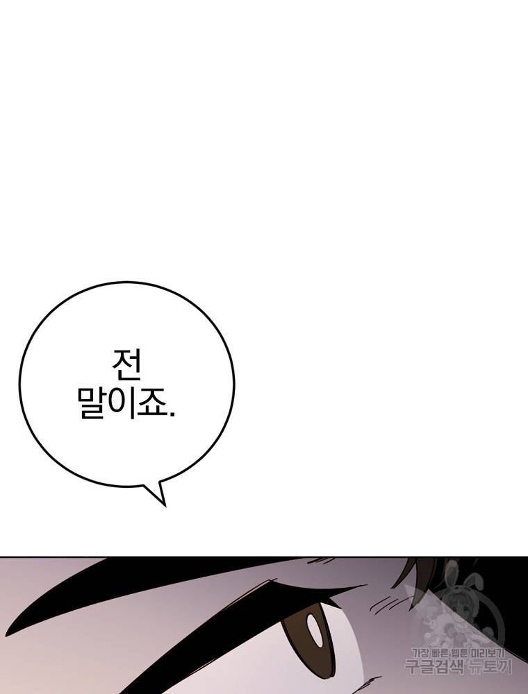 월요일이 사라졌다 60화 휴재, 연재중단 10