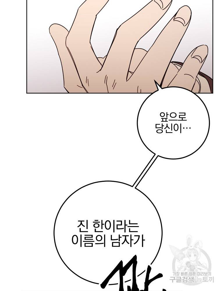 월요일이 사라졌다 60화 휴재, 연재중단 14