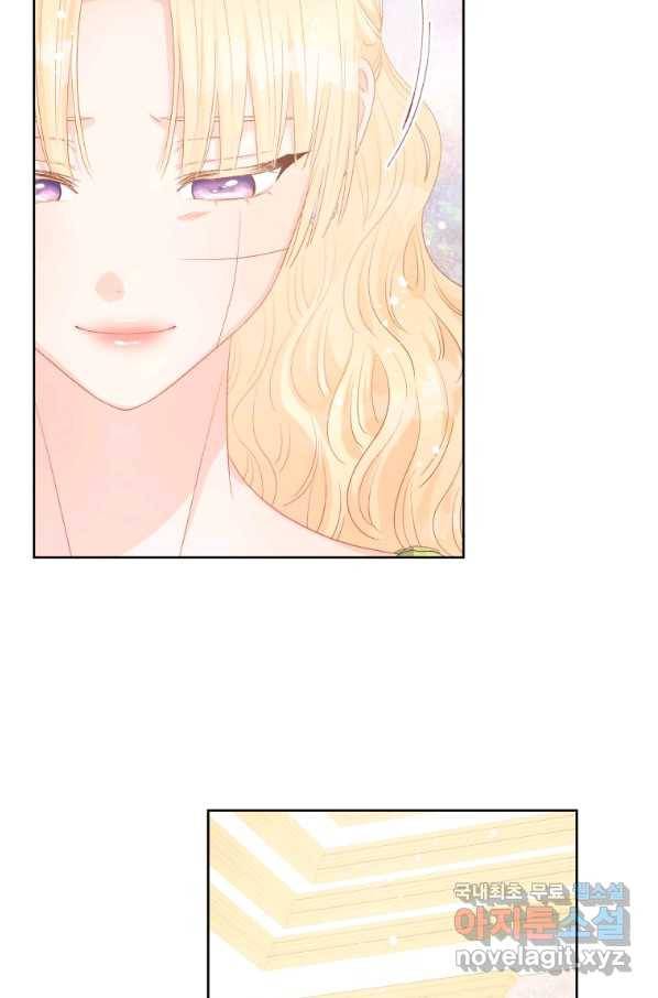 그 책에 마음을 주지 마세요 44화 14