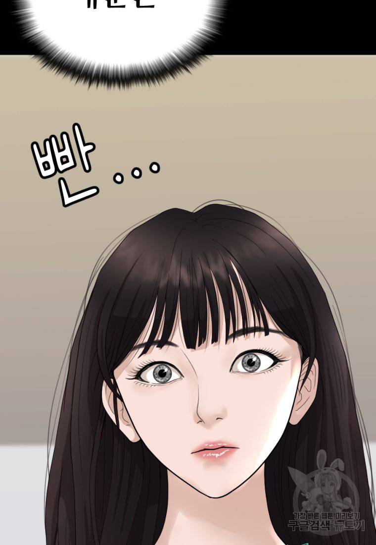 백합 하우스 2화 22