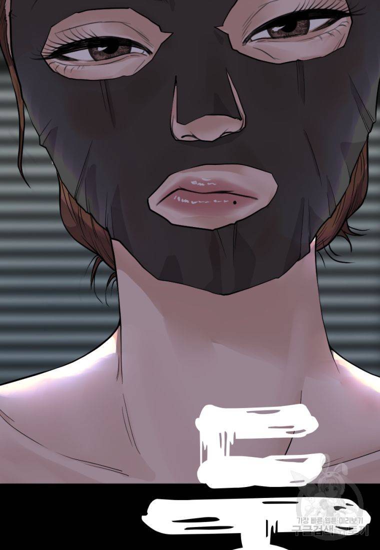 백합 하우스 2화 40