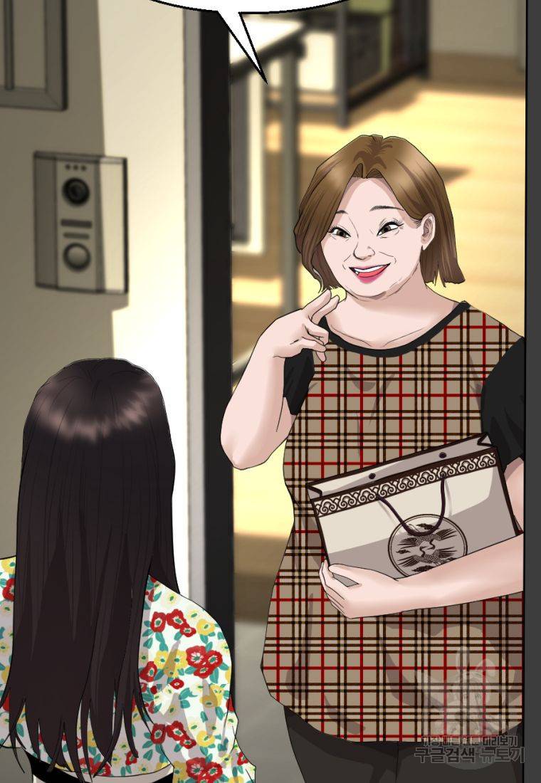 백합 하우스 2화 145
