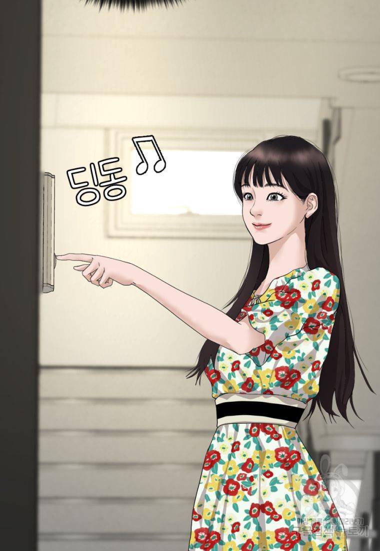 백합 하우스 2화 157