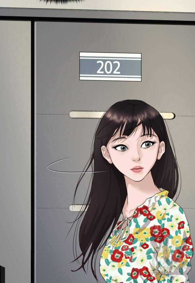 백합 하우스 2화 167