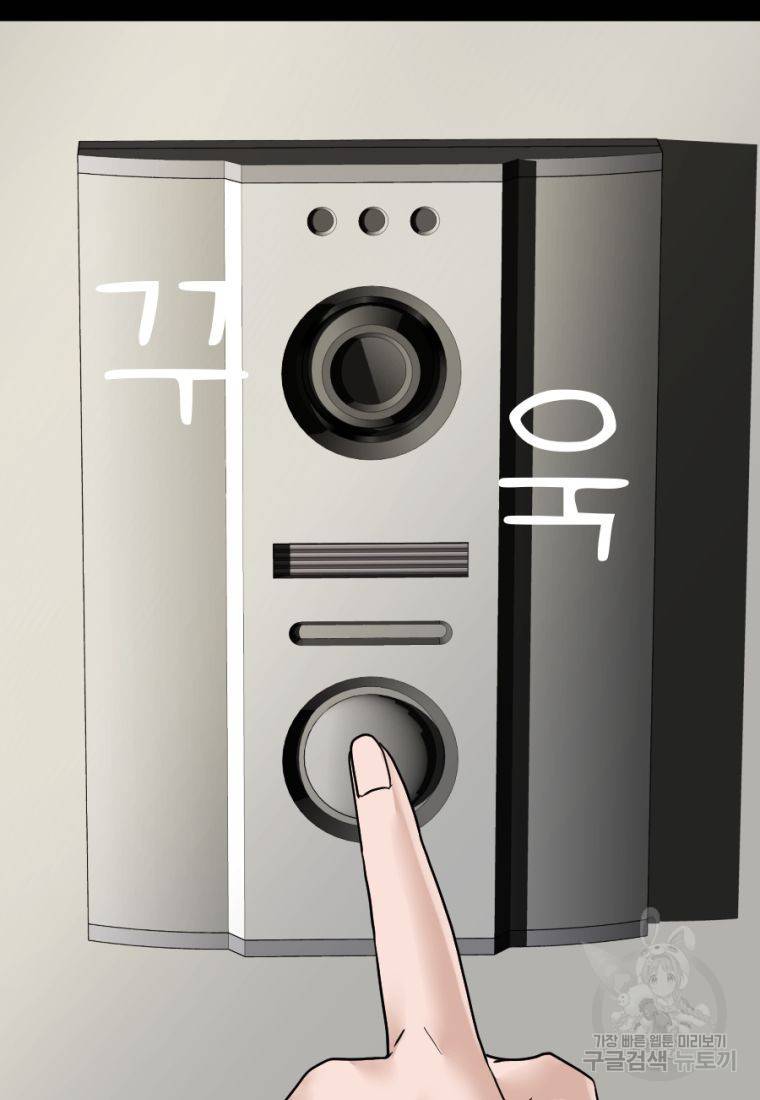 백합 하우스 2화 170