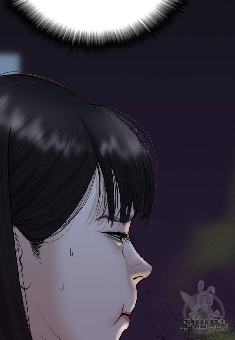 백합 하우스 2화 196