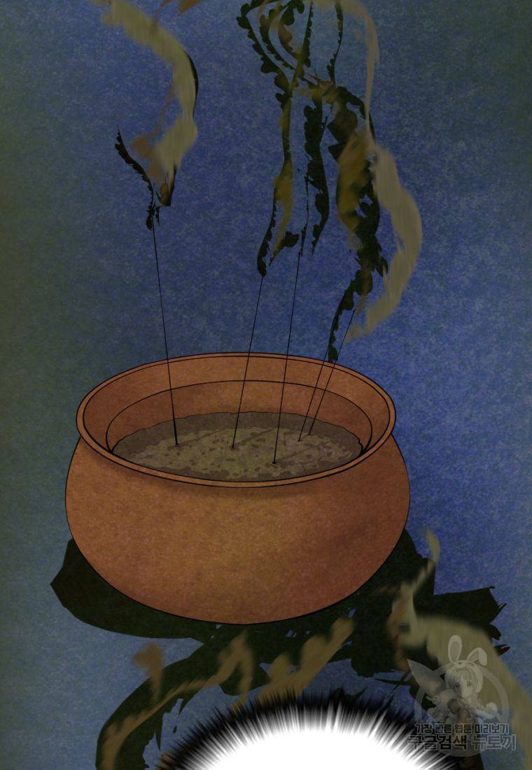 백합 하우스 2화 201