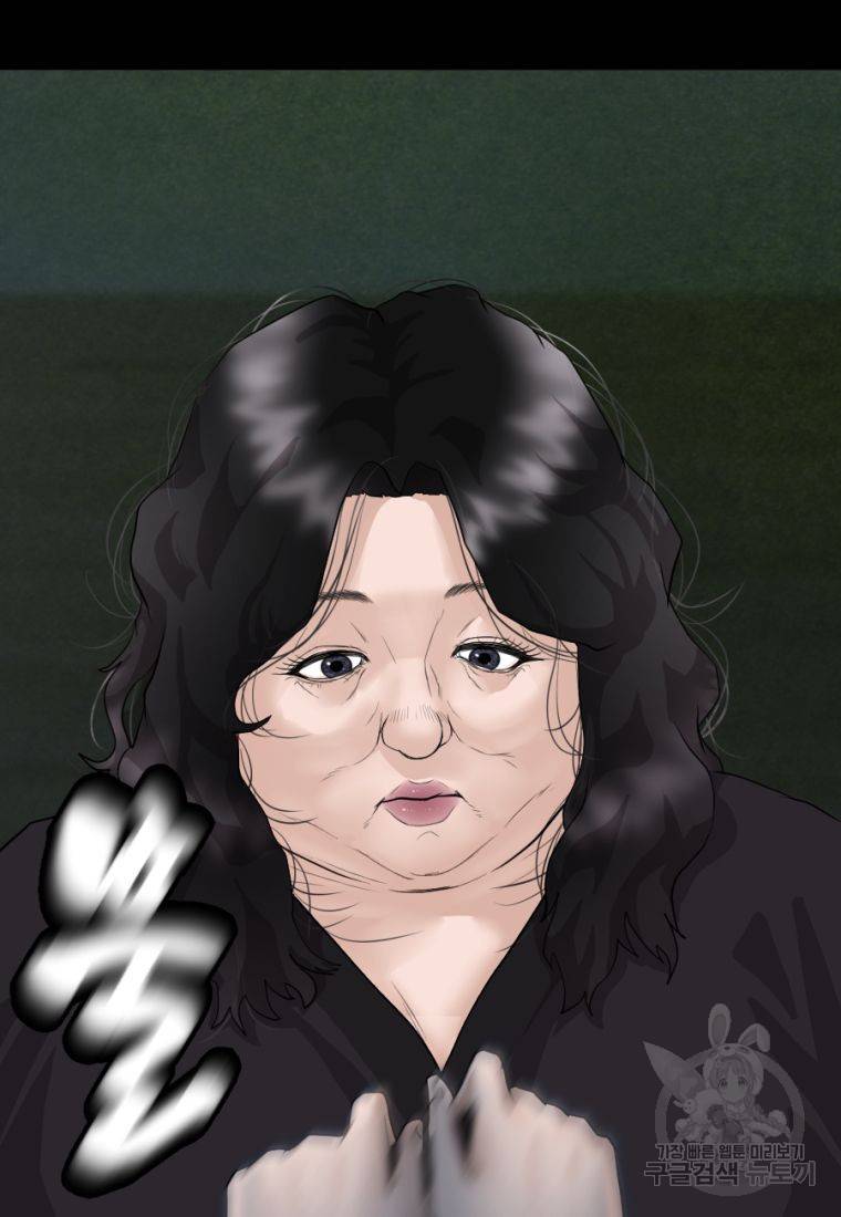 백합 하우스 2화 205