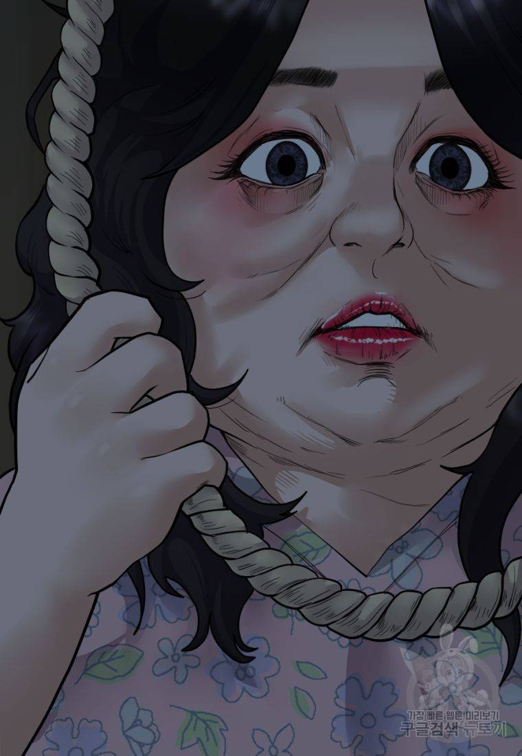 백합 하우스 2화 217