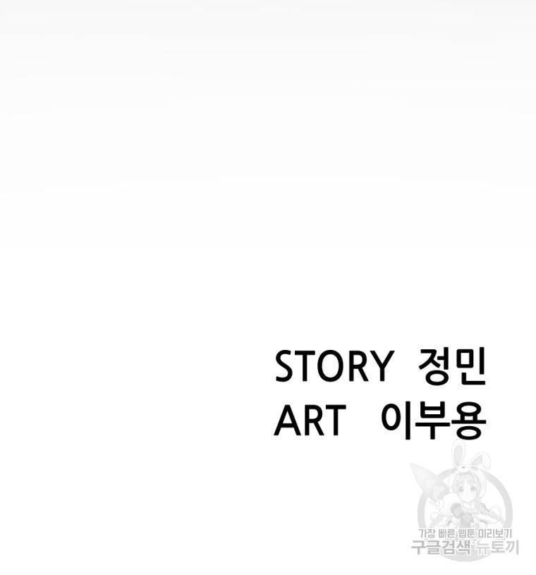 백합 하우스 2화 230