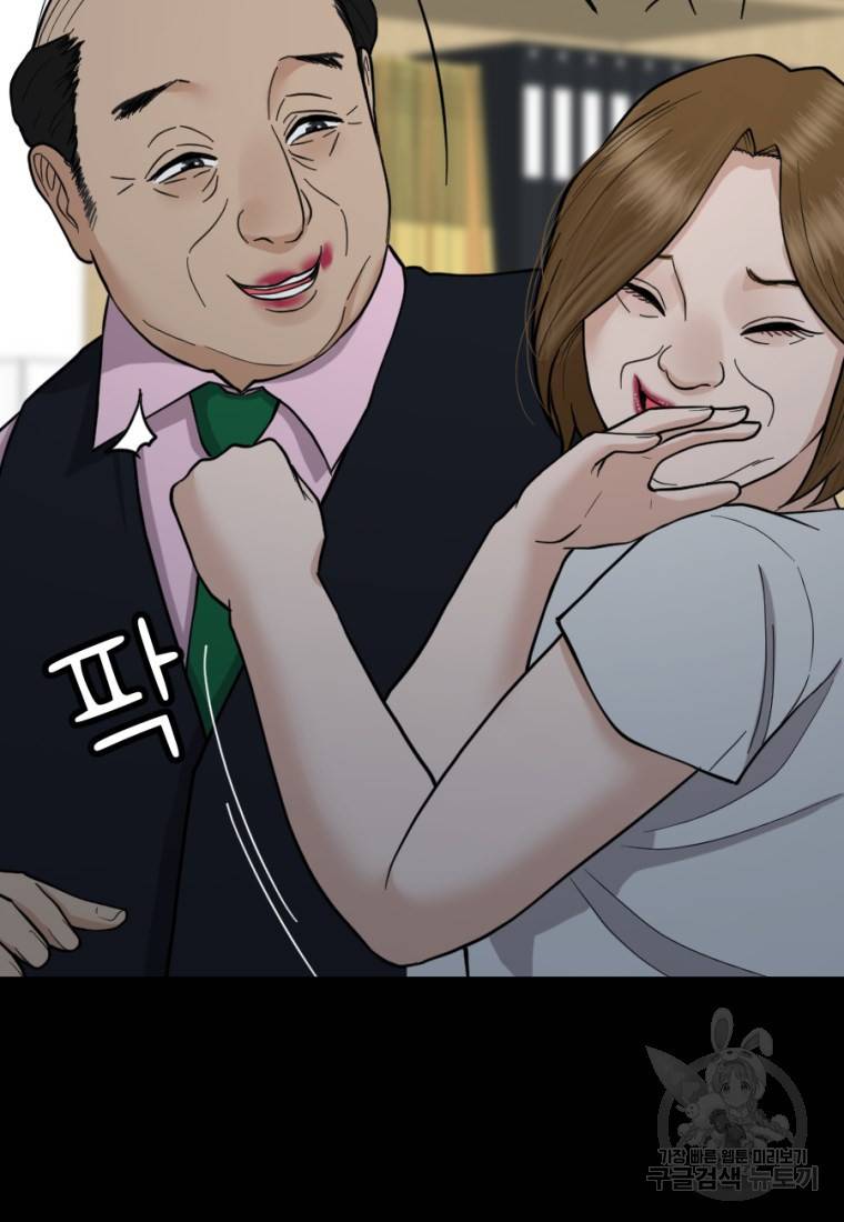 백합 하우스 7화 4