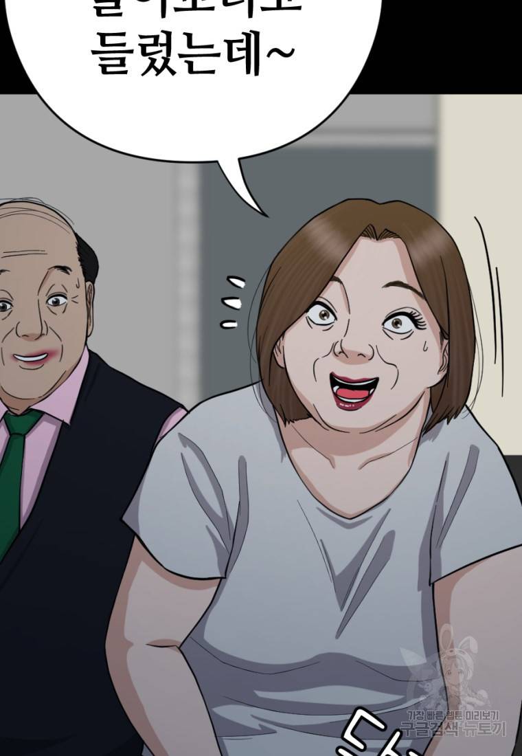 백합 하우스 7화 23